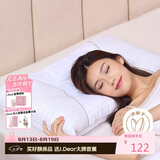 富安娜家纺枕头颈椎枕决明子护颈枕纯棉深睡草本枕芯一对 70cm*45cm白
