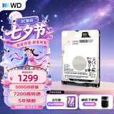 西部数据（WD）500GB 笔记本游戏机械硬盘 WD_BLACK 西数黑盘 SATA 7200转64MB 2.5英寸WD5000LPSX
