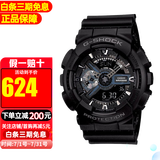 卡西欧【送礼推荐】手表g-shock黑金多功能防震防水运动男表七夕礼物 黑武士GA-110-1B【香港直邮】