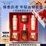 雅诗兰黛小棕瓶护肤品套装(精华30ml+眼霜15ml)化妆品礼盒生日礼物送女友