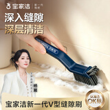 宝家洁【杨幂同款】多功能缝隙刷窗台浴室厨房凹槽无死角刷子（蓝色款）