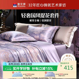 富安娜×京东定制 床上四件套 高级轻奢提花床单被套纯棉床单套件 1.8米床 230×229cm花间
