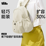 蕉下（beneunder）双肩包背包女包旅行包双肩背包生日礼物送女生登山包徒步包LC183