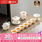 金镶玉【国潮来袭】功夫茶具套装 中国白羊脂玉瓷家用陶瓷整套送礼盒装 花间云鹤羊脂玉瓷套装