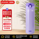 膳魔师（THERMOS）(THERMOS) 保冷保温杯不锈钢水杯浅紫色500ml子男女礼物JNL-500