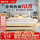 意米之恋实木床双人床软包卧室单人床【包安装】1m*2m床+5cm椰棕床垫 RB01