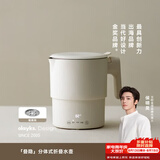 olayks立时便携式折叠烧水壶 出差旅行烧水杯 316食品级不锈钢电热水壶小型迷你保温一体全自动恒温壶 0.8L 分体式【全钢无缝】-带蒸架
