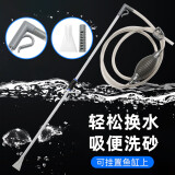 派乐特 鱼缸换水器手动洗沙器抽水泵水族箱换水管吸便器虹吸鱼缸清洁刷