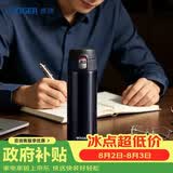 虎牌（TIGER）保温保冷杯一键开启不锈钢男女水杯子MMJ-A48C-KA 480ML