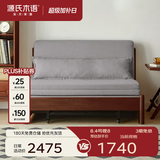 源氏木语实木沙发床现代简约多功能可折叠床北欧风小户型客厅两用双人沙发 【14】0.95m山毛榉胡桃色(雾灰)