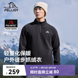 伯希和（Pelliot）【赵露思同款】Polartec抓绒衣男春秋冲锋衣内胆外套11331003黑L
