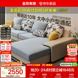 全友家居现代简约实木框架布艺沙发家用大户型客厅贵妃位转角沙发家具