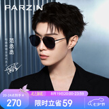 帕森（PARZIN）太阳镜男 范丞丞同款双梁飞行员框眼镜防晒驾驶墨镜男礼物PZ8380