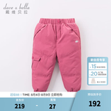 戴维贝拉（DAVE＆BELLA）童装男童羽绒裤儿童加绒裤子女童宝宝保暖裤婴儿加厚冬季大童冬裤 玫红-N【DB6434】 110 cm(建议身高100-110cm) cm（建议身高100-110cm）