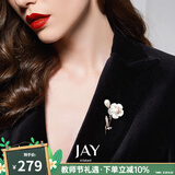 Jay木槿花胸针女大衣胸花设计感领针配饰送老师教师节礼物 【品牌礼盒】白贝（京仓/就近发货）
