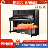 珠江钢琴（PEARLRIVER）里特米勒 J1黑色 Ritmiiller 高档专业立式钢琴