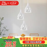佛山照明餐厅灯吊灯三头吸顶餐吊灯饰客厅卧室吧台灯圆盘50623