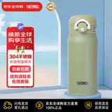 膳魔师（THERMOS）保冷保温杯不锈钢水杯350ml男女学生礼物JNR-351牛油果绿开学季