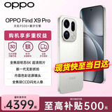 OPPO【重磅新品】OPPO Find X9 Pro 旗舰手机 哈苏2亿超清长焦镜头 全网通5G 全新 智能 拍照手机OPPO 霜白 16+512GB 官方标配【全国联保】