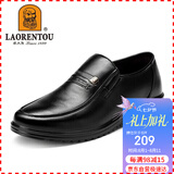 老人头（LAORENTOU）皮鞋男士商务鞋套脚正装鞋牛皮爸爸鞋耐磨驾车鞋 LJD587 黑41