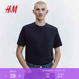 H&M男装女装T恤夏季透气圆领运动短袖内搭简约上衣正肩T恤0685816 海军蓝 L 175/108