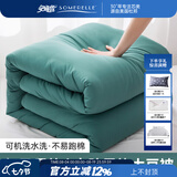 安睡宝（SOMERELLE）七孔大豆被子抗菌被芯空调被双人春秋四季被冬被学生宿舍被褥 神秘蓝绿（7孔抗菌春秋款） 200*230cm