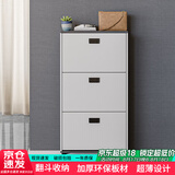 雅美乐鞋柜家用门口 三门简约超薄翻斗玄关走廊入户门厅放鞋柜