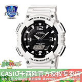 卡西欧（CASIO） 男表女表卡西欧手表男女情侣表学生时尚运动表太阳能双显电子表 太阳能表：AQ-S810WC-7白武士