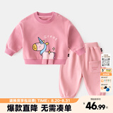 嘟嘟家宝宝套装秋季男童两件套衣服儿童秋装卡通可爱童装女童卫衣卫裤潮 粉底独角兽+浅粉裤子 110