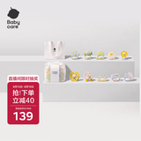 babycare动物乐园摇铃牙胶婴儿玩具0-6月抓握听力训练新生儿见面礼10件套