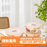 乐扣乐扣（LOCK&LOCK）耐热玻璃保鲜盒可微波饭盒便当盒水果饭菜饭盒洗碗机可用三件套