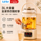 乐视TV养生壶花茶桶带水龙头烧水壶煮茶器煮茶壶 玻璃花茶壶电热水壶 3L大容量调奶冲奶45°恒温