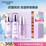 自然堂护肤品套装凝时抗皱紧致补水保湿淡纹水乳七夕情人节礼物送女友 【凝时礼盒】水乳精3件套