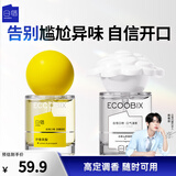 白惜口喷口气清新剂喷雾去口臭持久留香清新口气凤梨白茶15ml*2