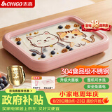 志高（CHIGO）炒酸奶机炒冰机儿童自制DIY冰淇淋六一儿童节礼物大号带盖粉色