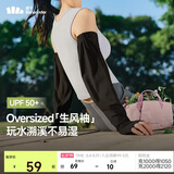 蕉下（beneunder）防晒袖套女士夏季宽松防晒冰袖运动骑行防紫外线套袖护手臂AS226