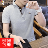 啄木鸟（TUCANO）【含棉休闲】男士短袖t恤夏国内潮流半袖男士T恤男装polo衫 灰黑 2XL （建议140-160斤）
