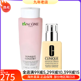 倩碧黄油卓越润肤露护肤霜ID活芯乳 小天才黄油补水保湿乳液啫喱配方 粉水400ml+小黄油有油125ml