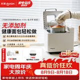 东菱（Donlim）全自动面包机家用和面机可预约智能双撒高成功率面包机和面机冰淇淋机DL-4705白+电子秤套装