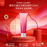 雅诗兰黛（Estee Lauder）红石榴洗面奶 鲜活亮采二合一洁面乳 深层清洁 七夕情人节礼物 雅诗兰黛红石榴洗面奶125ml