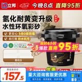 立邦水性环氧彩砂桶装美缝剂瓷砖美缝胶地板卫生间缝隙专用防水填缝剂 [氢化耐黄变] 霜花白  3kg