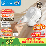 美的（Midea）【有钛微增压】手持挂烫机/电熨斗15g/min大蒸汽家用小型熨烫机便携差旅拼豆礼物YS-10T1