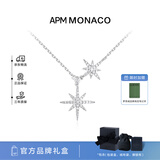 APM Monaco【官方正品】Baby双流星项链轻奢高级感锁骨链坠送女友（新款）