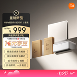 小米【新品】米家桌面照片打印机2套装四色热升华多尺寸相纸蓝牙连接支持AR家用七夕礼物送男友送女友