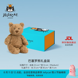 Jellycat巴塞罗熊动物毛绒玩偶儿童安抚公仔小熊潮玩送礼七夕情人节礼物 巴塞罗熊礼盒装 Huge
