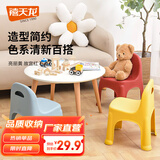 禧天龙小椅子宝宝椅加厚凳子椅子带靠背幼儿矮凳小板凳换鞋凳 石青色【加厚设计】1个装 【承重160斤】