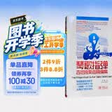 琴歌指弹：吉他独奏曲精编集