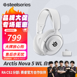 赛睿（SteelSeries）【Faker冠军同款】寒冰Nova5无线耳麦2.4G/蓝牙双无线 游戏电竞笔记本电脑头戴式耳机 FPS 吃鸡 寒冰Nova5无线白 【一键调用音效】