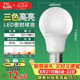 佛山照明LED球泡灯泡大口节能灯泡螺口E27调色款10W