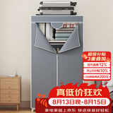 蜗家简易衣柜宿舍卧室租房布衣柜衣服柜落地收纳衣橱简易安装